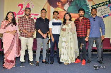 24 Kisses Movie Trailer Launch